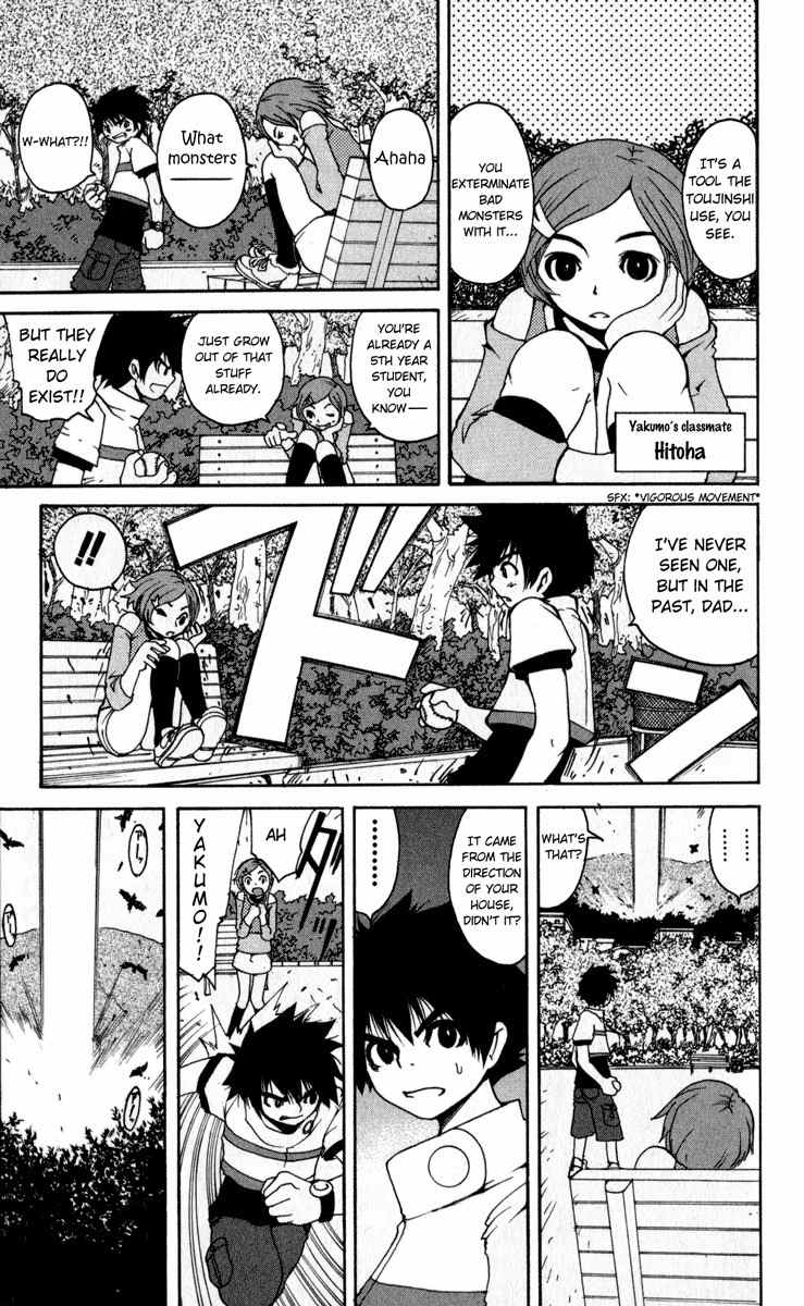 Onmyou Taisenki Chapter 1 page 17 - Chapter 1: Shikigami Summon