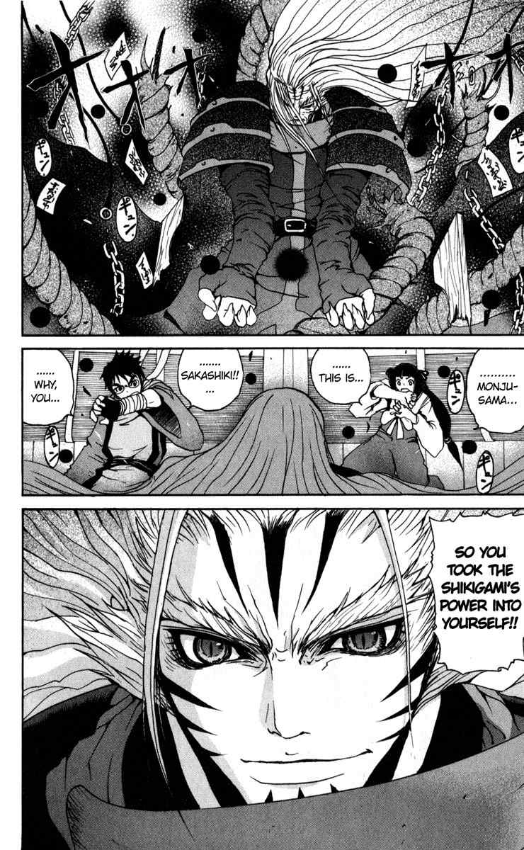 Onmyou Taisenki Chapter 1 page 18 - Chapter 1: Shikigami Summon