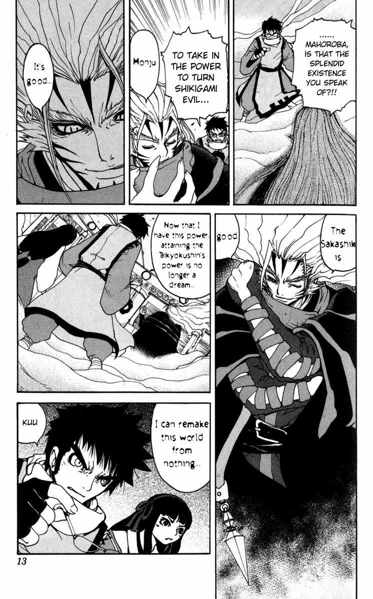 Onmyou Taisenki Chapter 1 page 19 - Chapter 1: Shikigami Summon