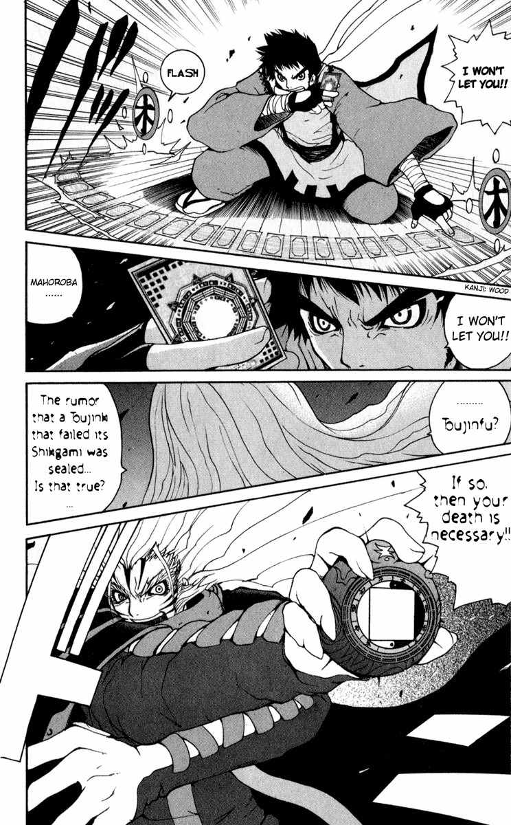 Onmyou Taisenki Chapter 1 page 20 - Chapter 1: Shikigami Summon