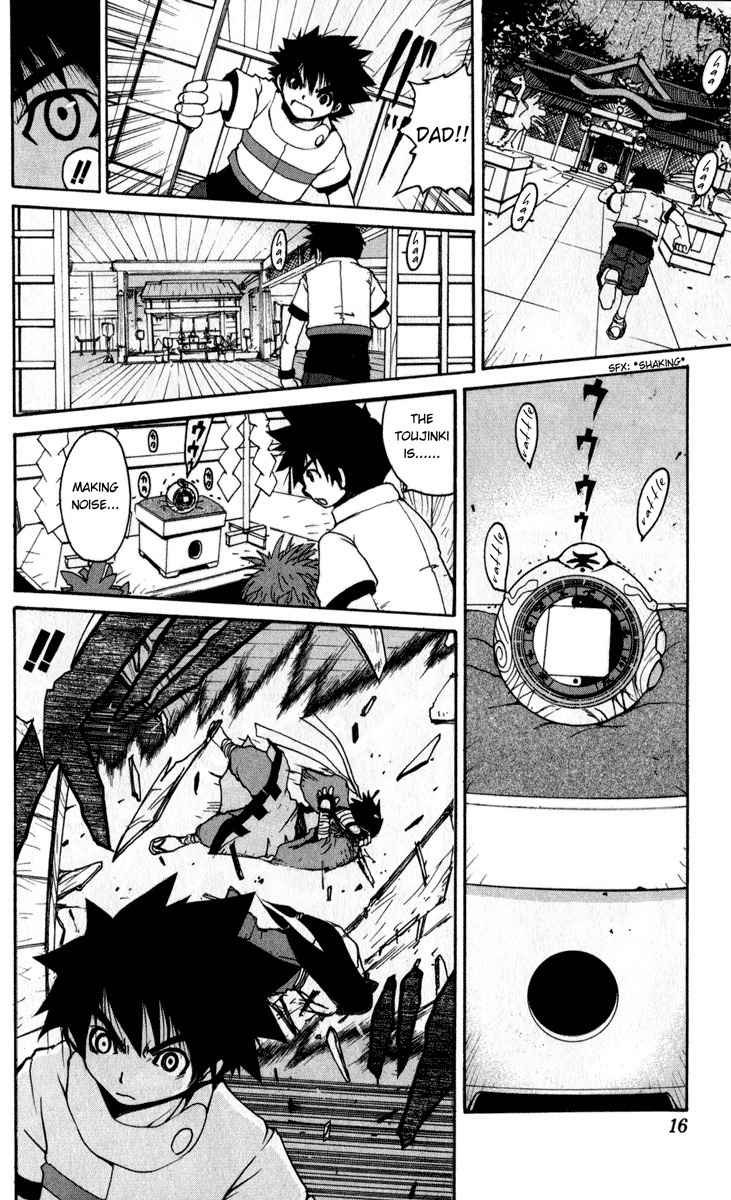 Onmyou Taisenki Chapter 1 page 22 - Chapter 1: Shikigami Summon