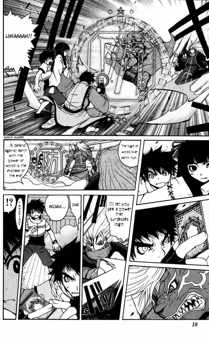 Onmyou Taisenki Chapter 1 page 24 - Chapter 1: Shikigami Summon