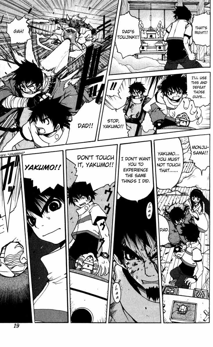 Onmyou Taisenki Chapter 1 page 25 - Chapter 1: Shikigami Summon