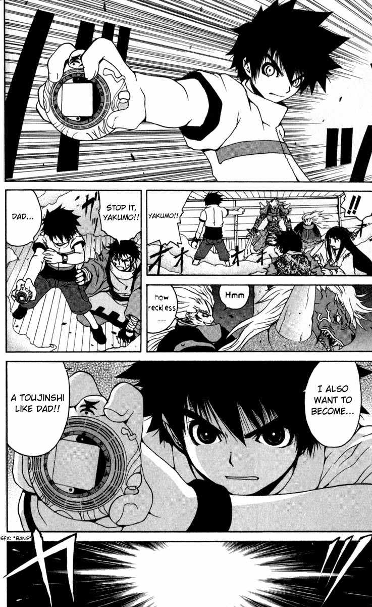 Onmyou Taisenki Chapter 1 page 26 - Chapter 1: Shikigami Summon
