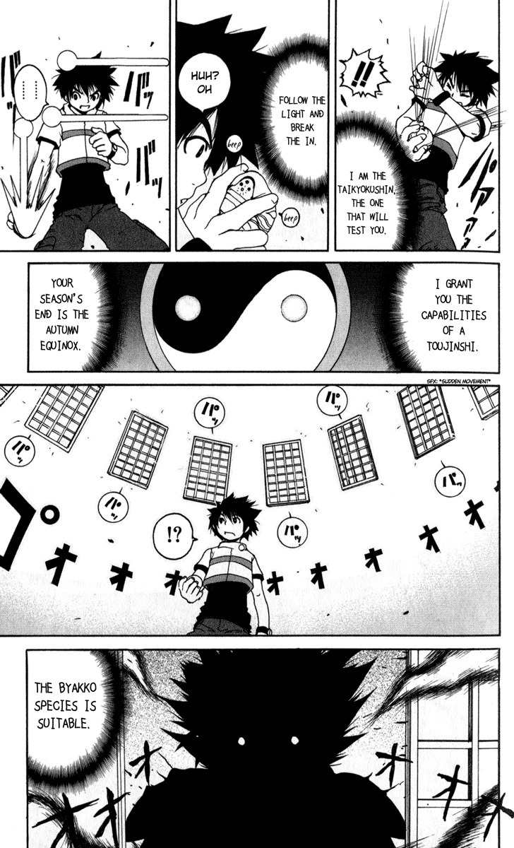 Onmyou Taisenki Chapter 1 page 27 - Chapter 1: Shikigami Summon