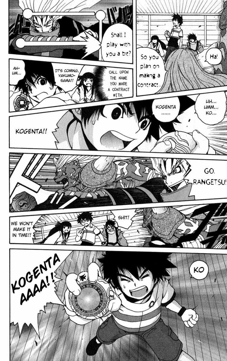 Onmyou Taisenki Chapter 1 page 28 - Chapter 1: Shikigami Summon