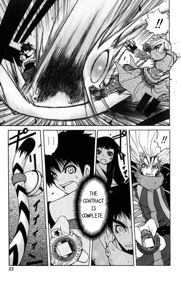 Onmyou Taisenki Chapter 1 page 29 - Chapter 1: Shikigami Summon