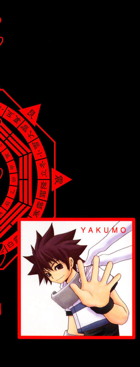 Onmyou Taisenki Chapter 1 page 6 - Chapter 1: Shikigami Summon