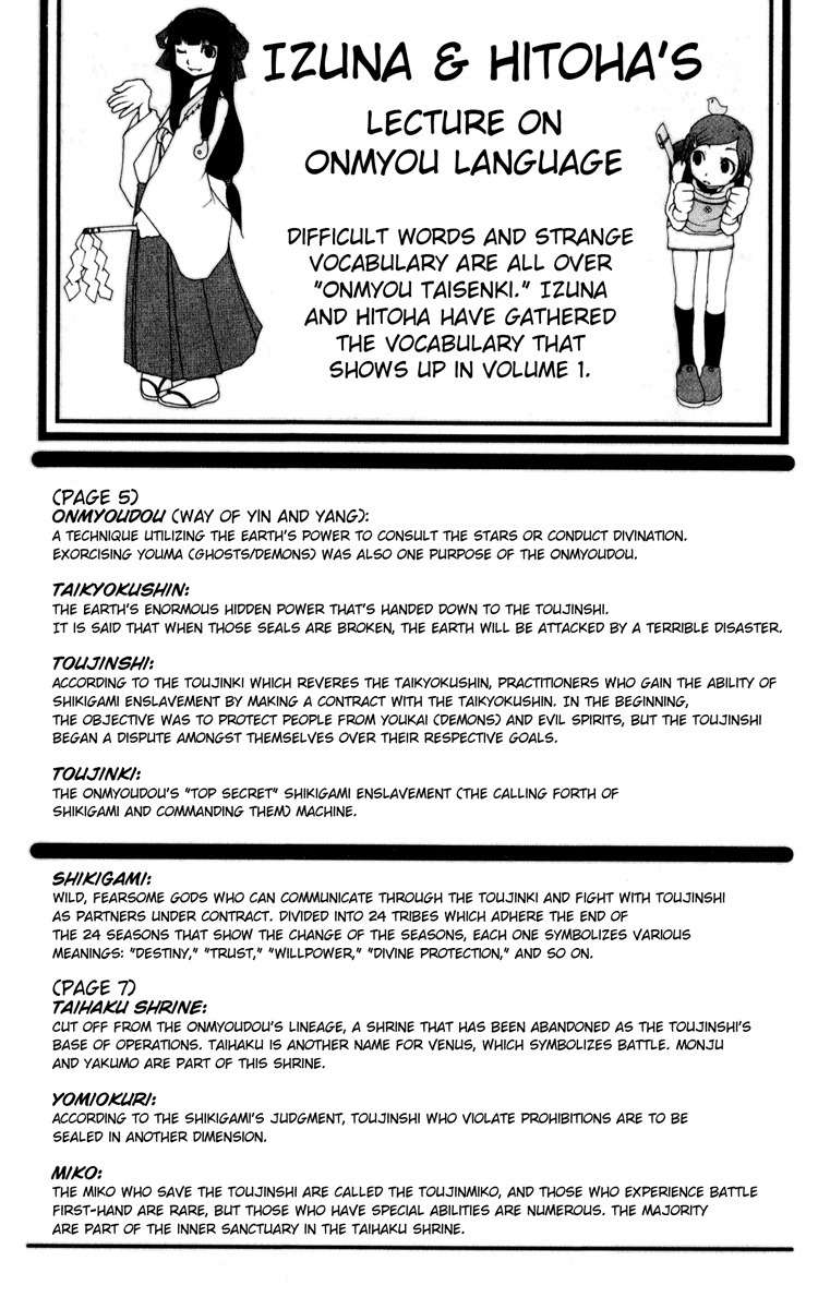Onmyou Taisenki Chapter 1 page 7 - Chapter 1: Shikigami Summon
