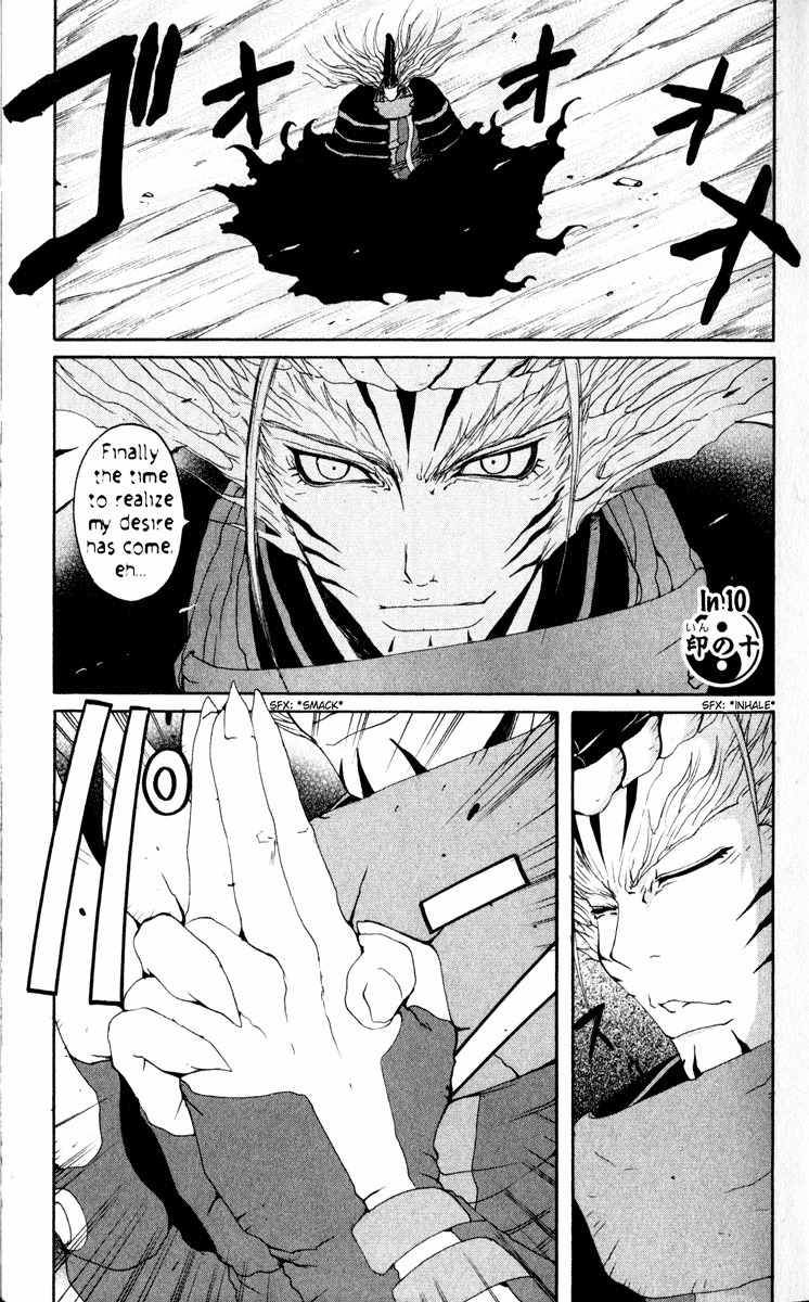 Onmyou Taisenki Chapter 10 page 11 - Chapter 10: End of the Struggle to the Death