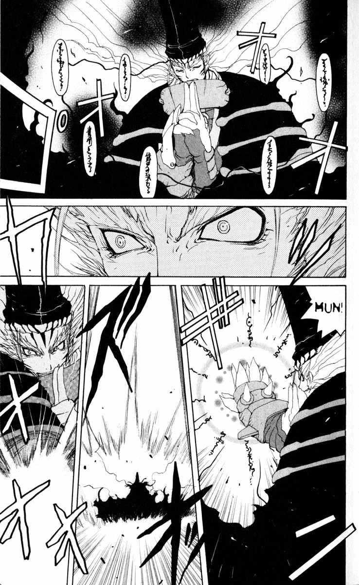 Onmyou Taisenki Chapter 10 page 13 - Chapter 10: End of the Struggle to the Death