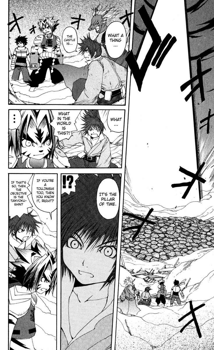 Onmyou Taisenki Chapter 10 page 14 - Chapter 10: End of the Struggle to the Death