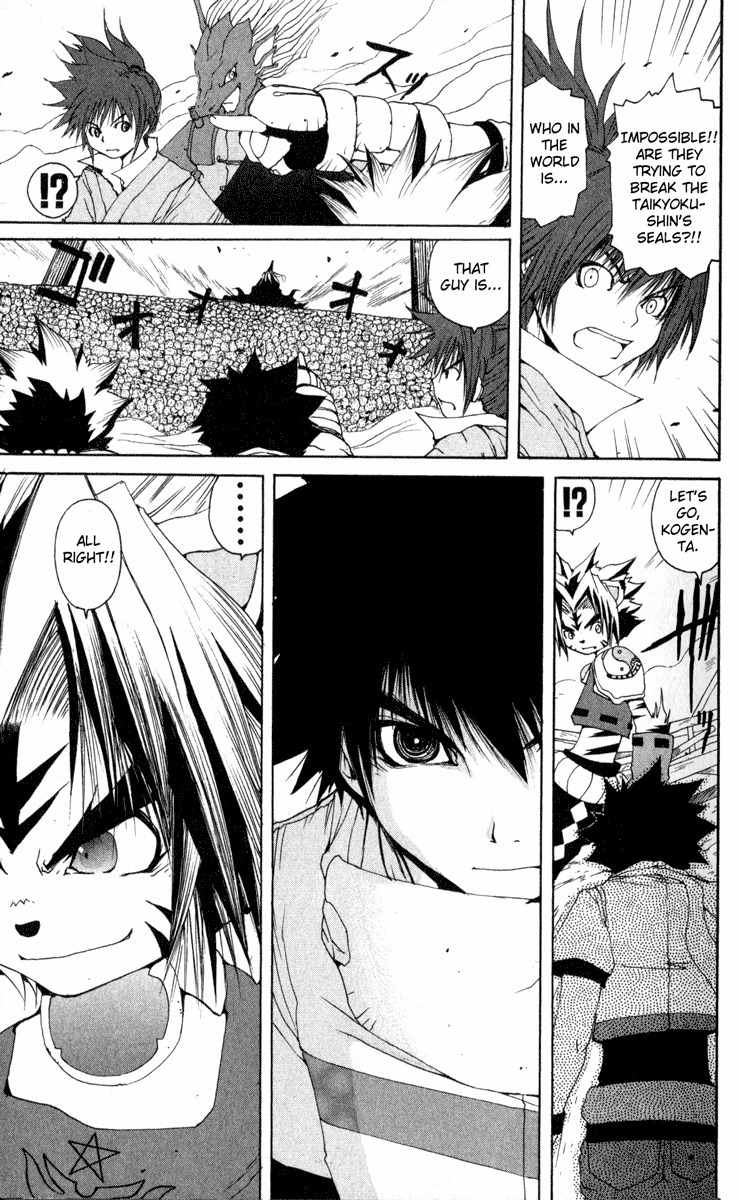 Onmyou Taisenki Chapter 10 page 15 - Chapter 10: End of the Struggle to the Death