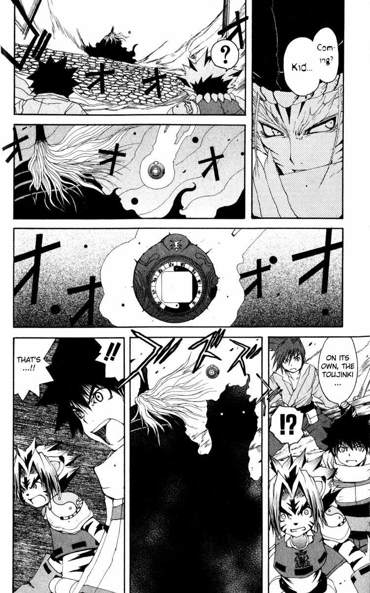 Onmyou Taisenki Chapter 10 page 16 - Chapter 10: End of the Struggle to the Death