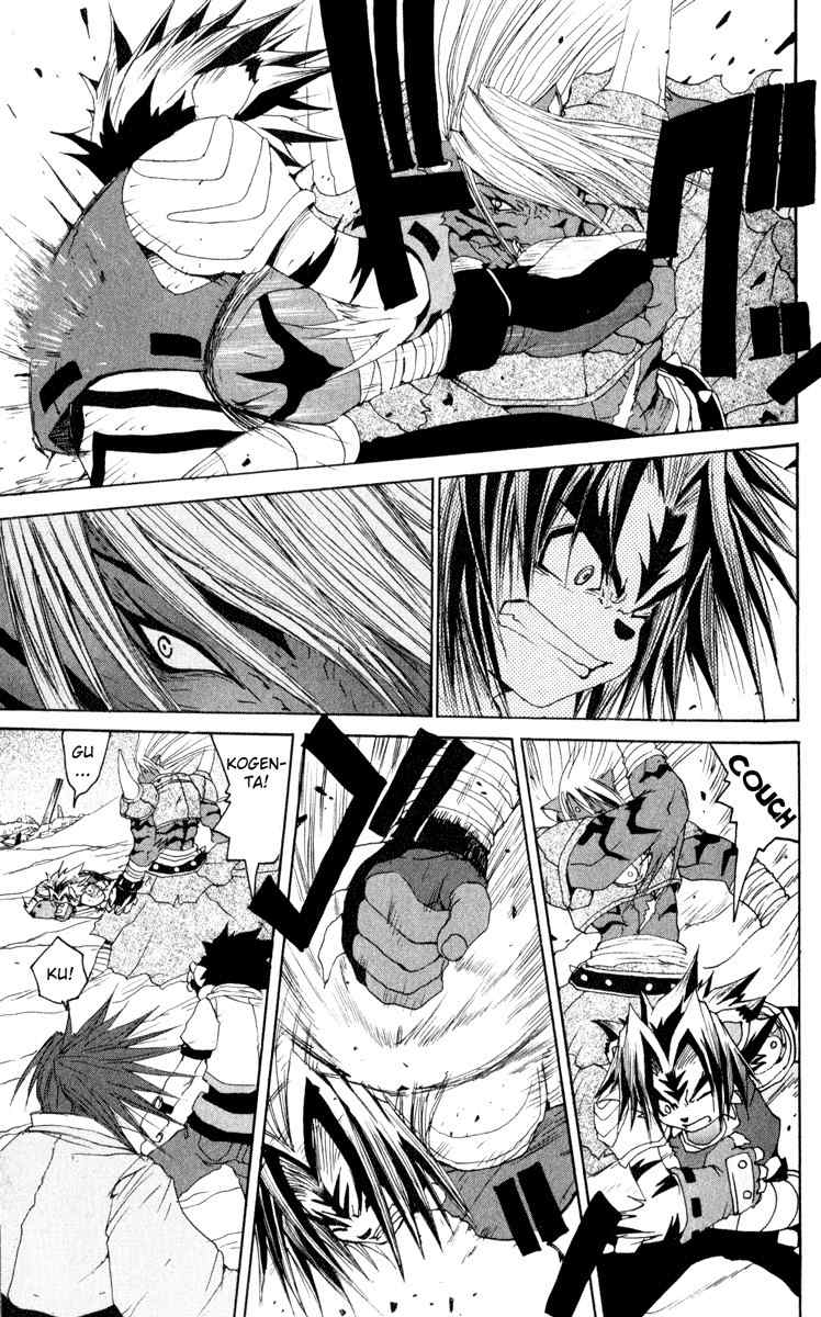 Onmyou Taisenki Chapter 10 page 19 - Chapter 10: End of the Struggle to the Death