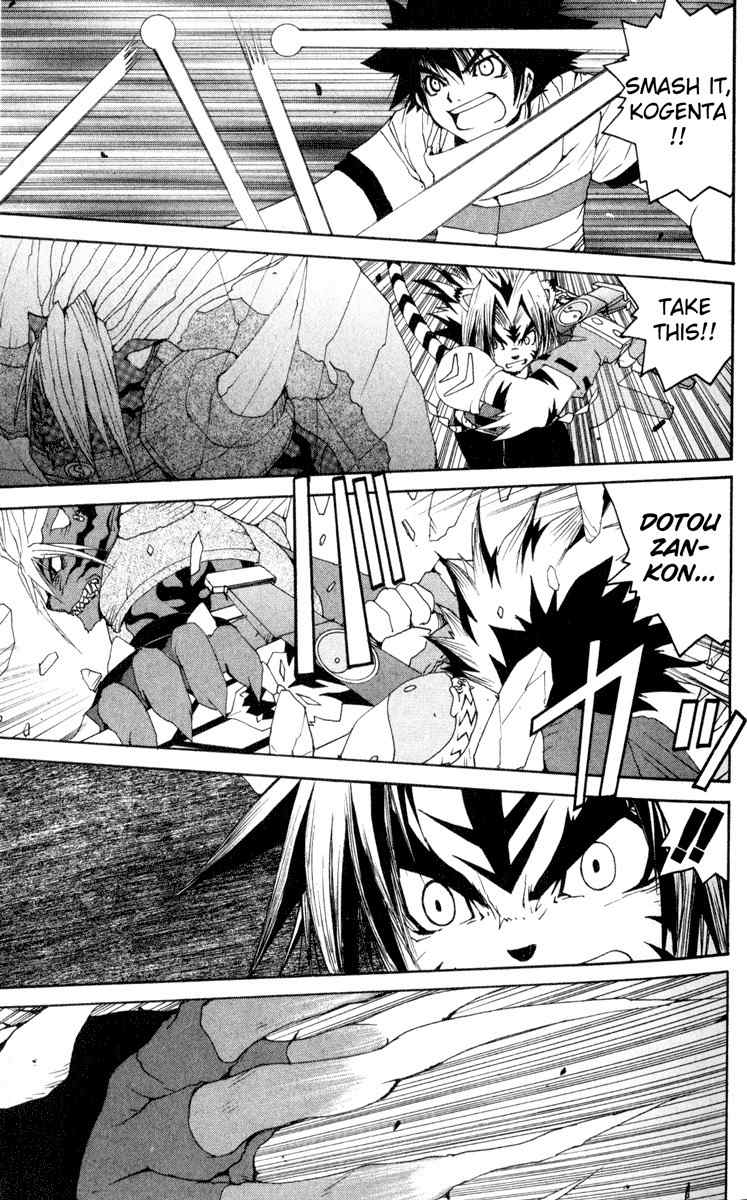Onmyou Taisenki Chapter 10 page 21 - Chapter 10: End of the Struggle to the Death
