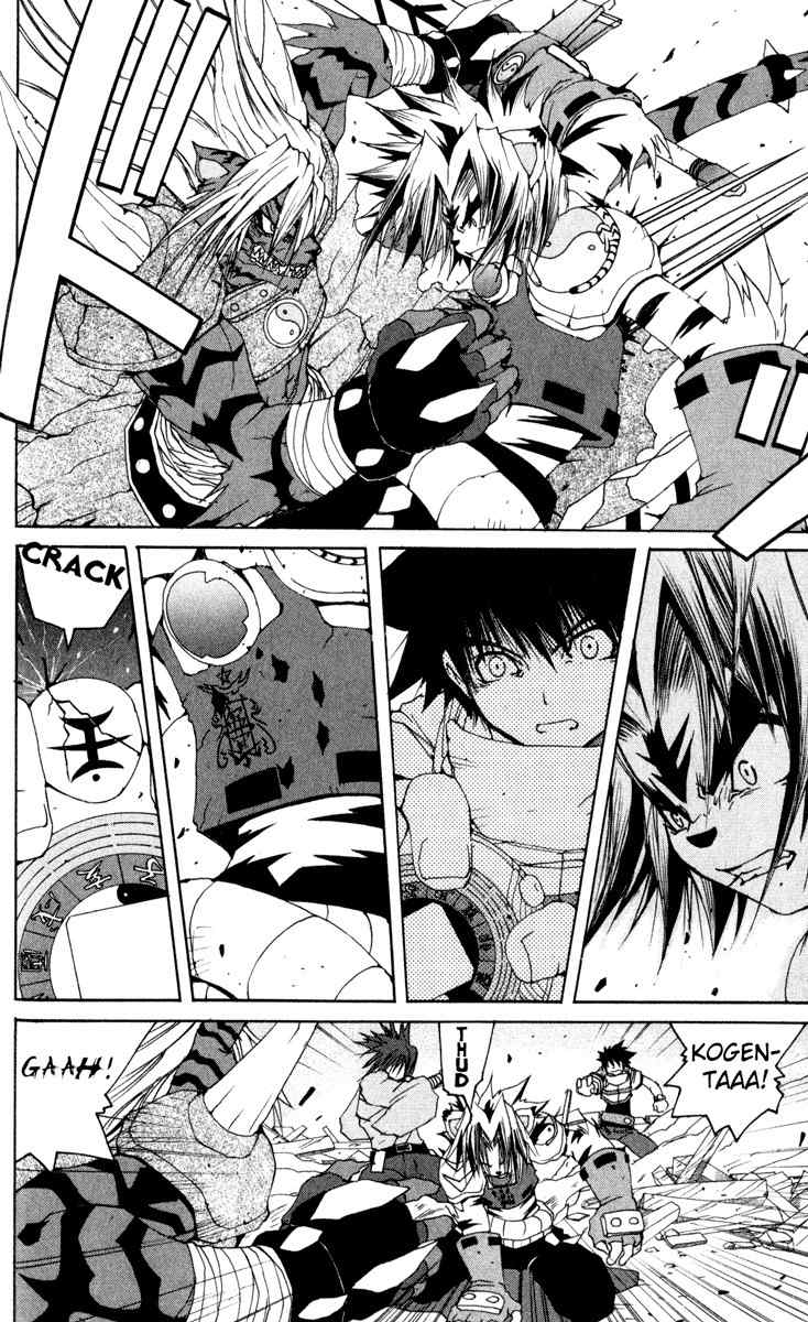Onmyou Taisenki Chapter 10 page 22 - Chapter 10: End of the Struggle to the Death