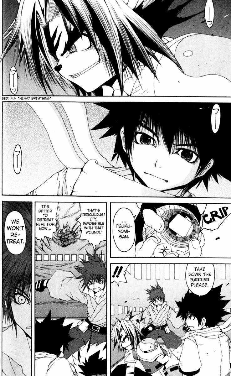 Onmyou Taisenki Chapter 10 page 24 - Chapter 10: End of the Struggle to the Death
