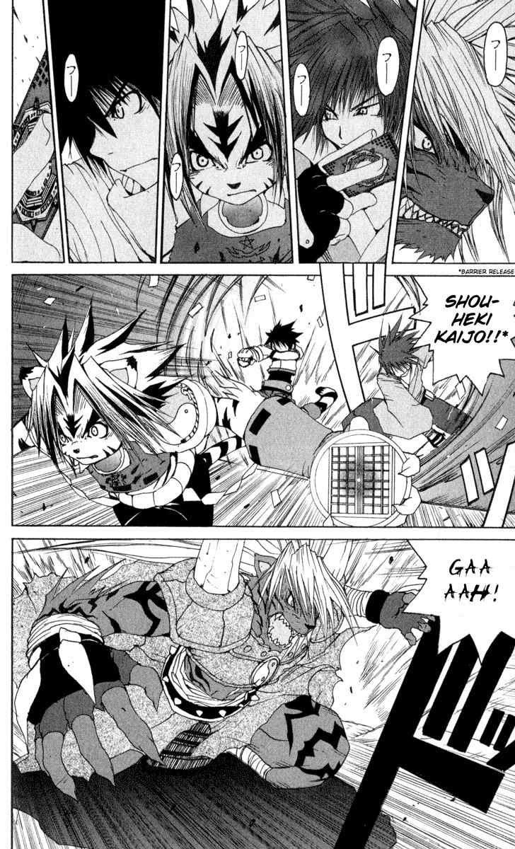 Onmyou Taisenki Chapter 10 page 26 - Chapter 10: End of the Struggle to the Death