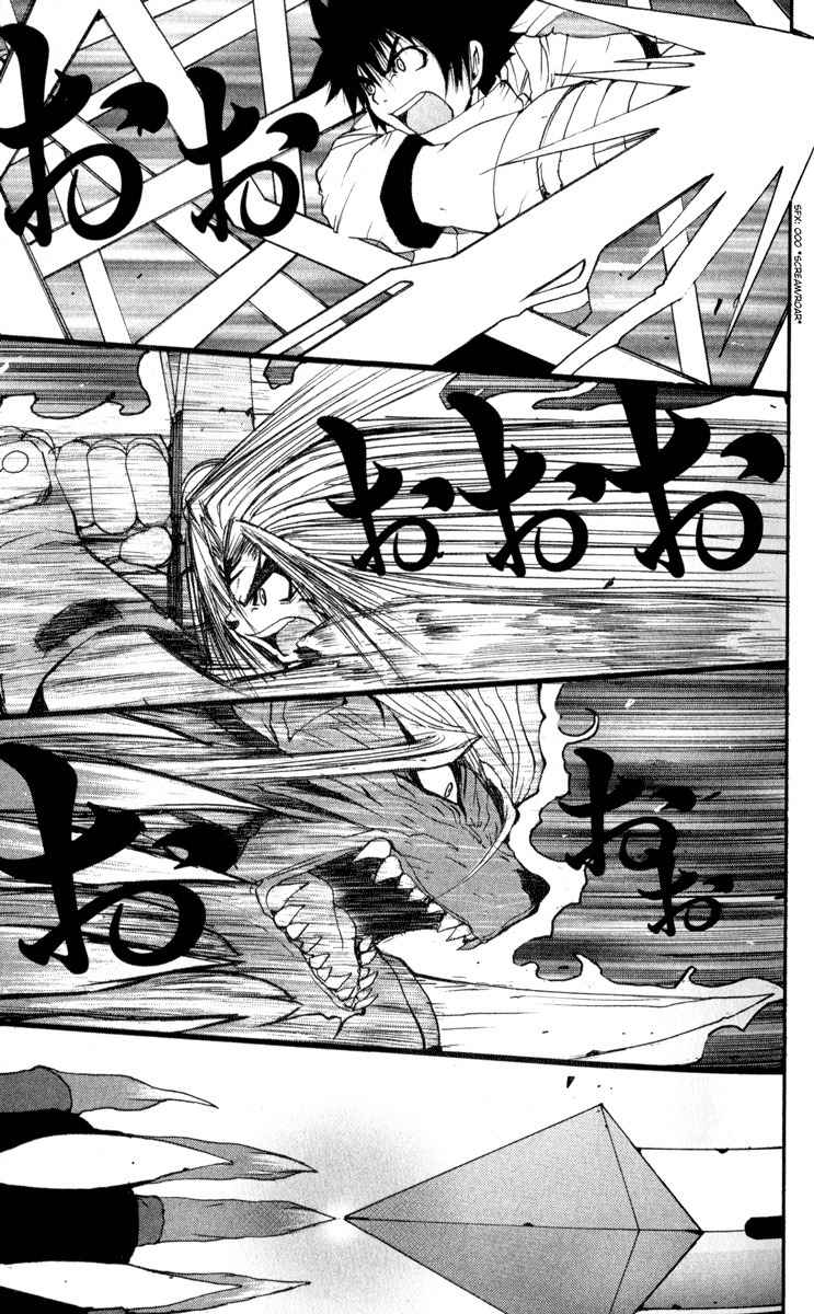Onmyou Taisenki Chapter 10 page 27 - Chapter 10: End of the Struggle to the Death