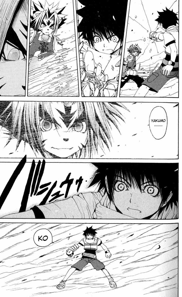 Onmyou Taisenki Chapter 10 page 30 - Chapter 10: End of the Struggle to the Death