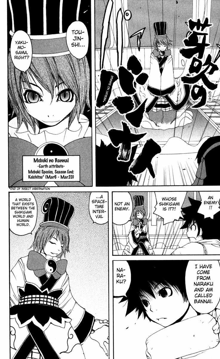 Onmyou Taisenki Chapter 11 page 10 - Chapter 11: Zero Drive