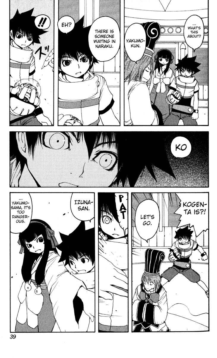 Onmyou Taisenki Chapter 11 page 11 - Chapter 11: Zero Drive