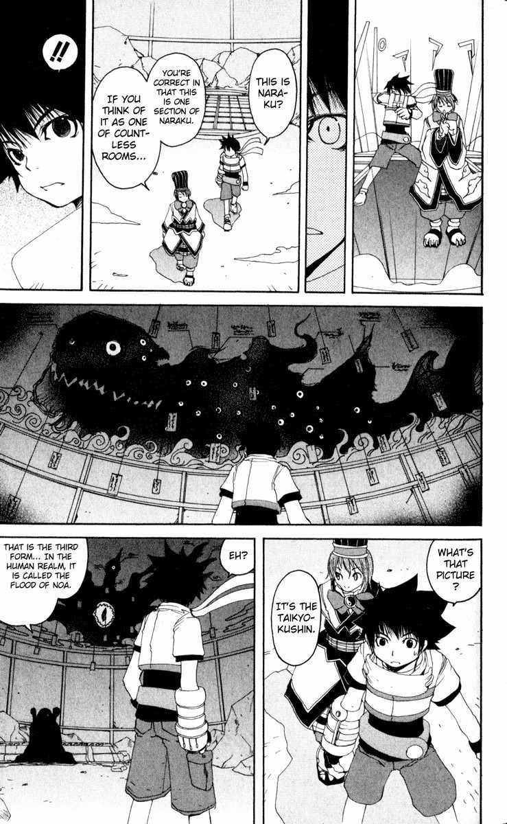 Onmyou Taisenki Chapter 11 page 13 - Chapter 11: Zero Drive