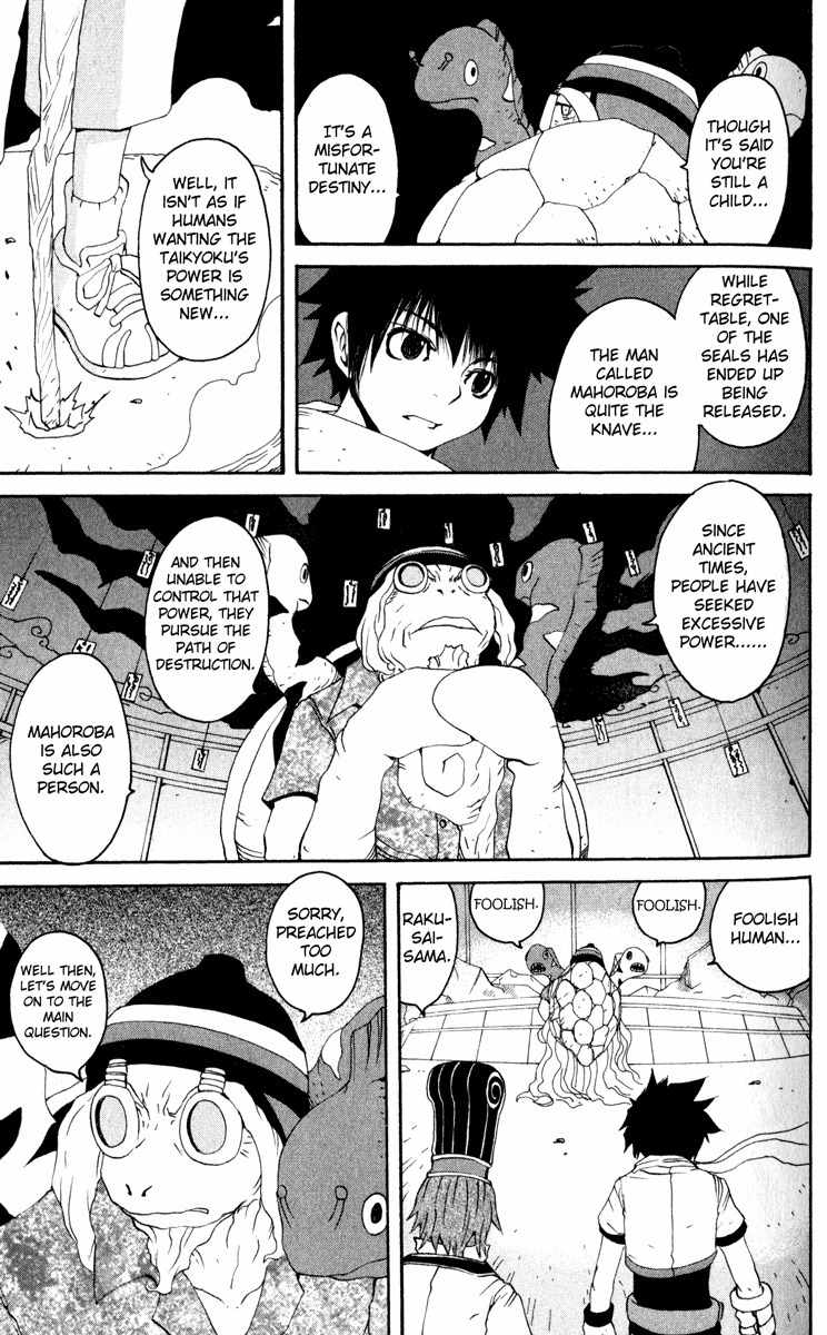 Onmyou Taisenki Chapter 11 page 15 - Chapter 11: Zero Drive