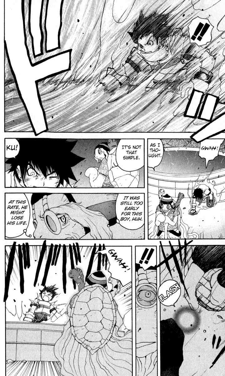 Onmyou Taisenki Chapter 11 page 18 - Chapter 11: Zero Drive