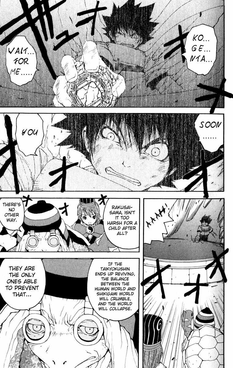 Onmyou Taisenki Chapter 11 page 19 - Chapter 11: Zero Drive