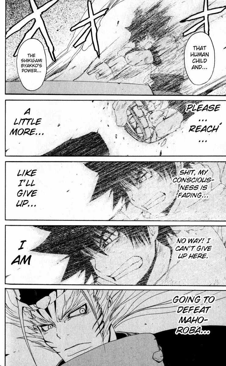 Onmyou Taisenki Chapter 11 page 20 - Chapter 11: Zero Drive