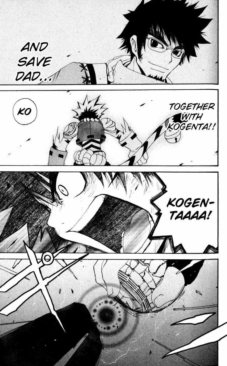 Onmyou Taisenki Chapter 11 page 21 - Chapter 11: Zero Drive