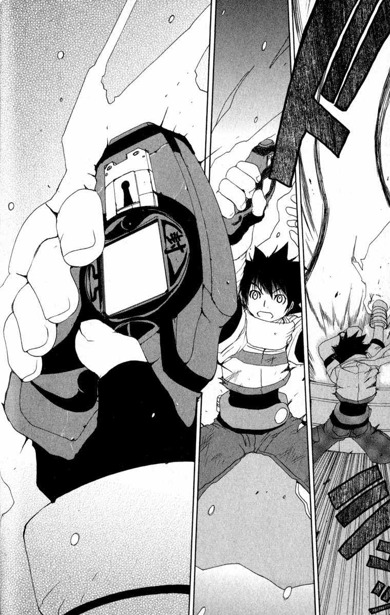 Onmyou Taisenki Chapter 11 page 22 - Chapter 11: Zero Drive