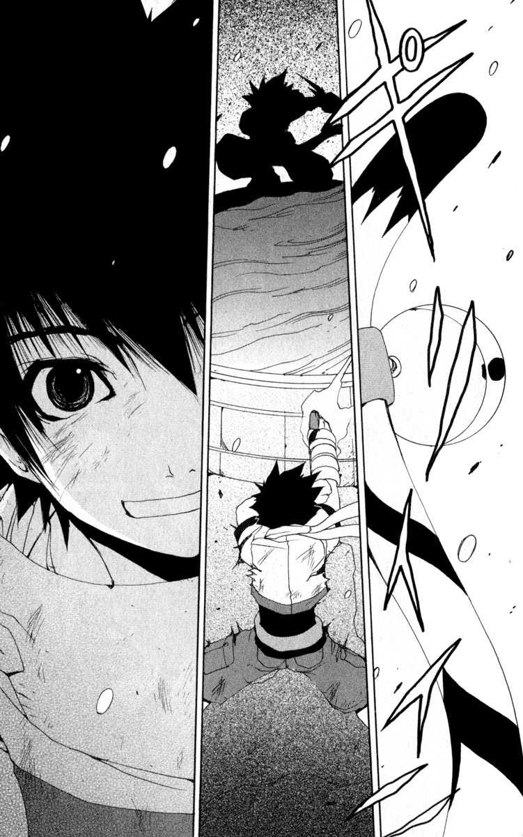 Onmyou Taisenki Chapter 11 page 23 - Chapter 11: Zero Drive