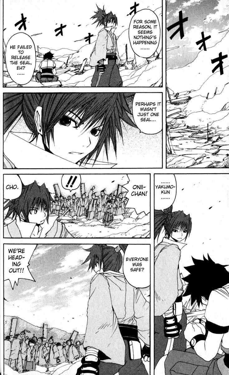 Onmyou Taisenki Chapter 11 page 4 - Chapter 11: Zero Drive