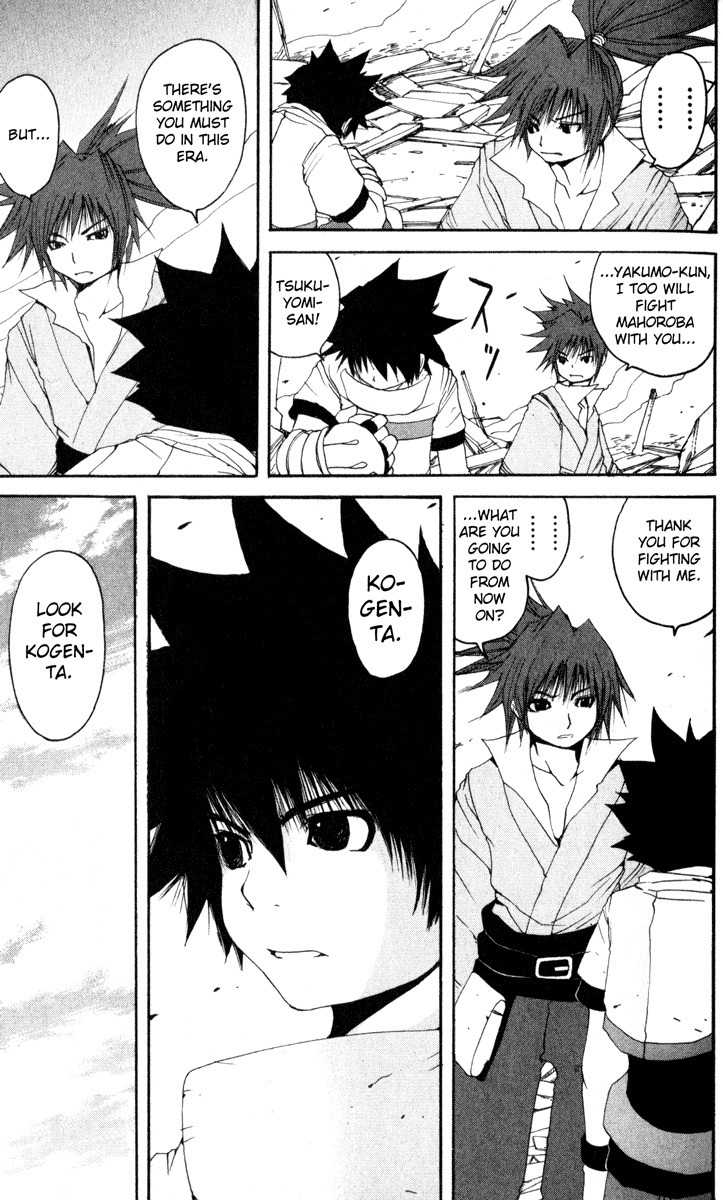 Onmyou Taisenki Chapter 11 page 5 - Chapter 11: Zero Drive