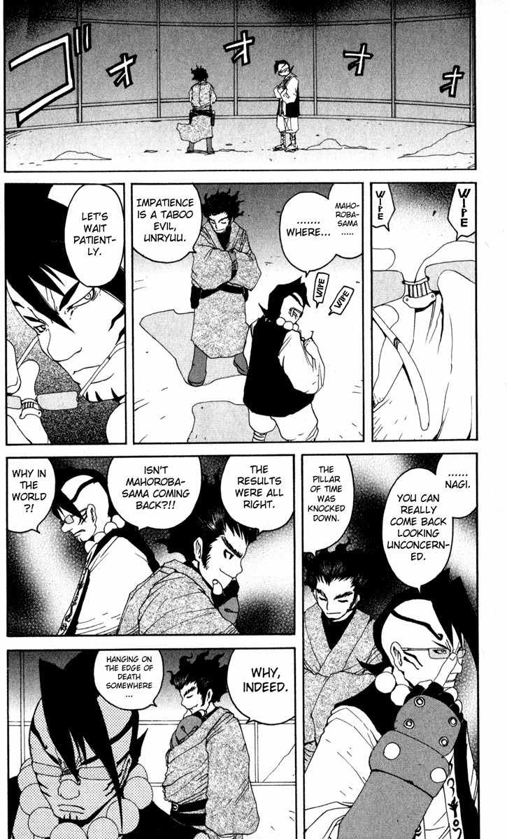 Onmyou Taisenki Chapter 11 page 6 - Chapter 11: Zero Drive