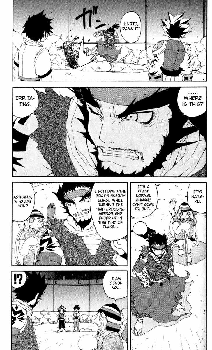Onmyou Taisenki Chapter 12 page 10 - Chapter 12: Fire King Assault