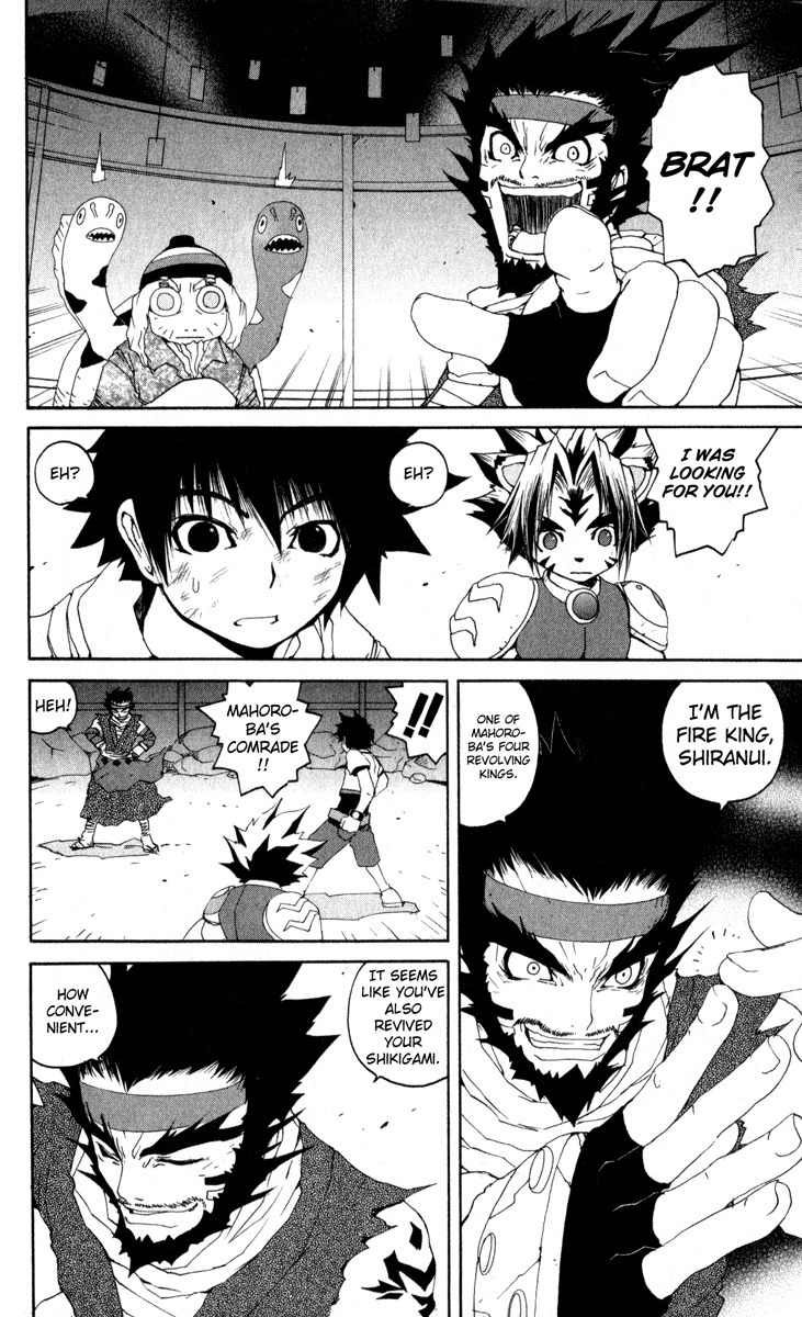 Onmyou Taisenki Chapter 12 page 11 - Chapter 12: Fire King Assault
