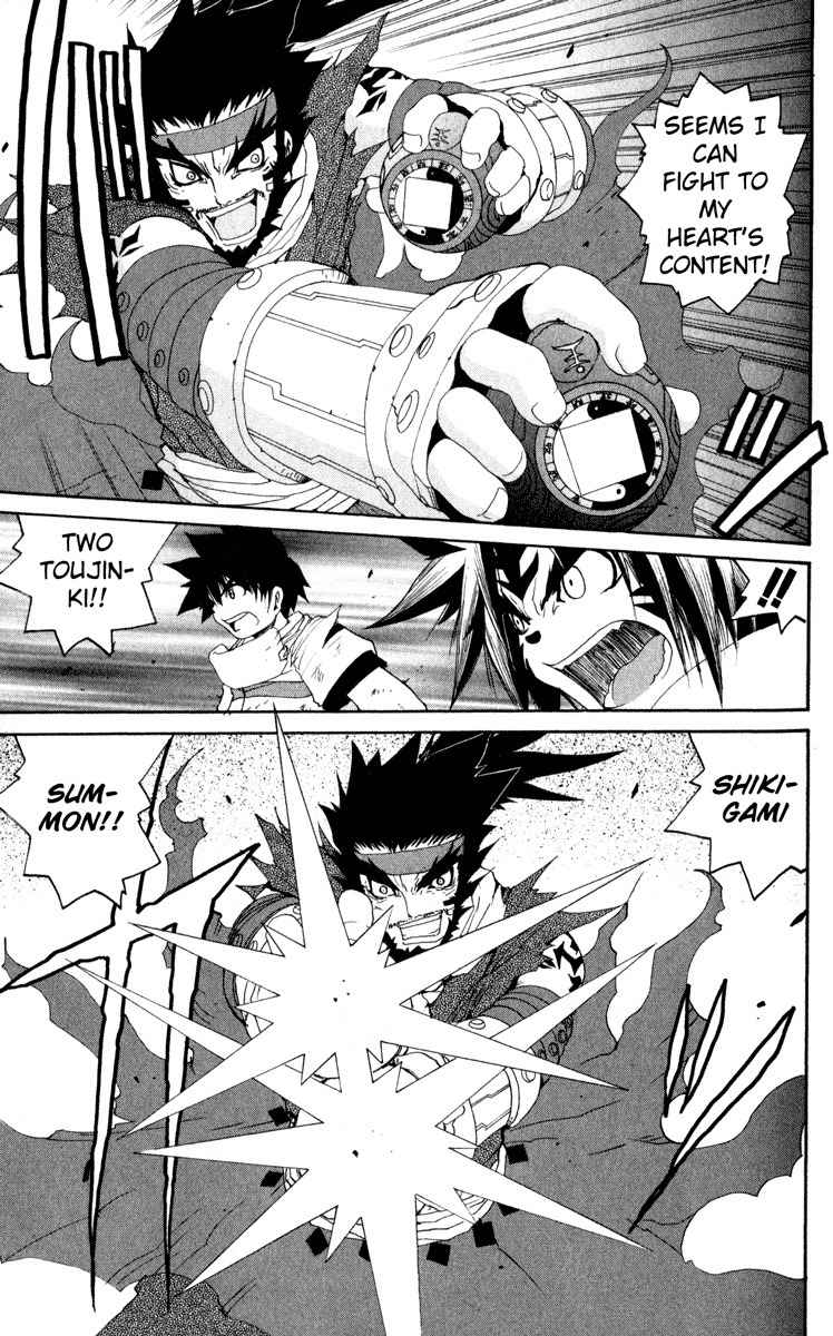 Onmyou Taisenki Chapter 12 page 12 - Chapter 12: Fire King Assault