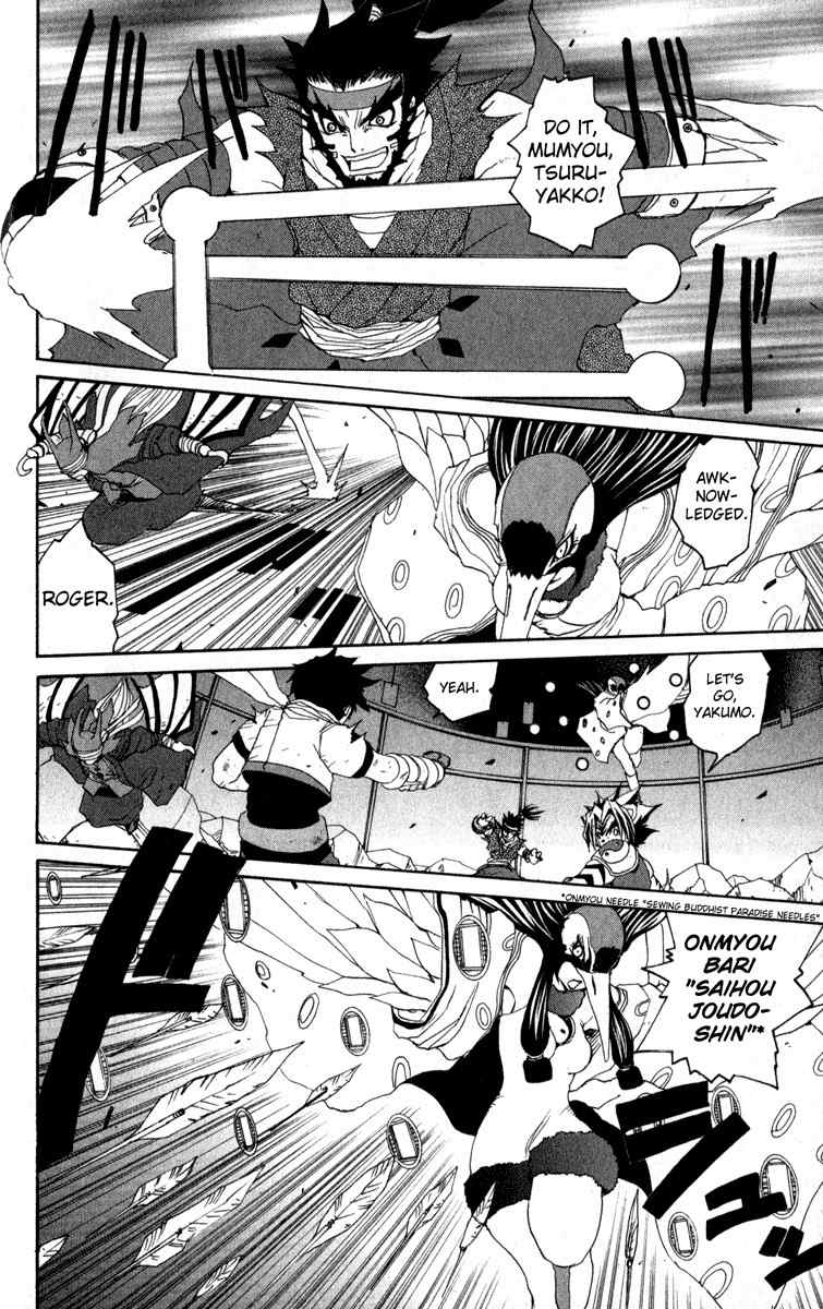 Onmyou Taisenki Chapter 12 page 15 - Chapter 12: Fire King Assault