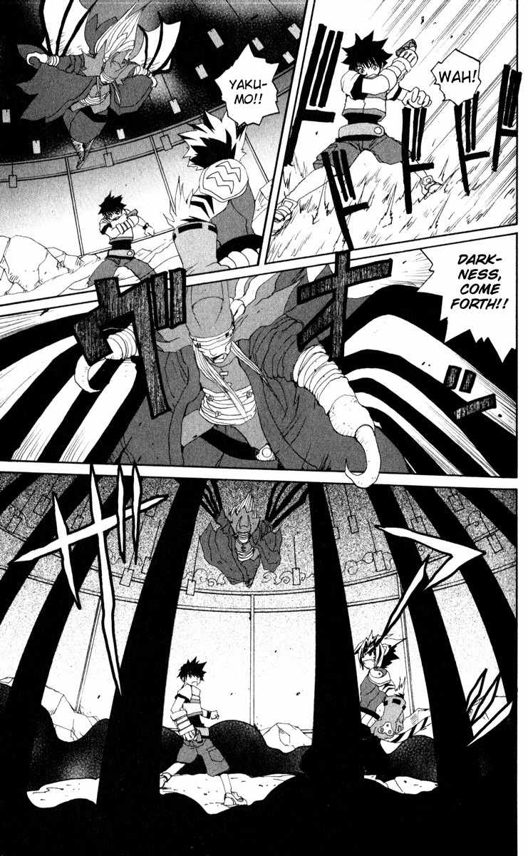 Onmyou Taisenki Chapter 12 page 16 - Chapter 12: Fire King Assault