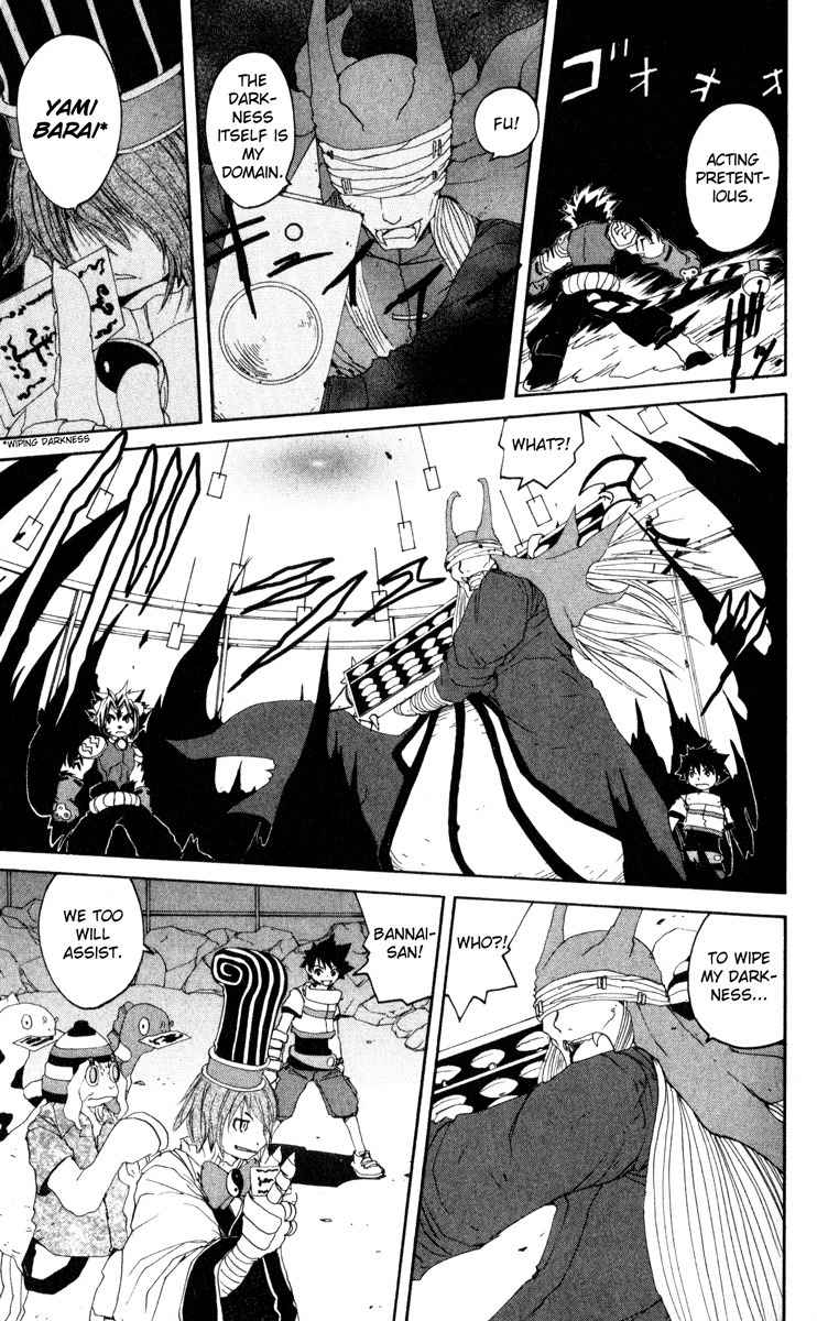 Onmyou Taisenki Chapter 12 page 18 - Chapter 12: Fire King Assault