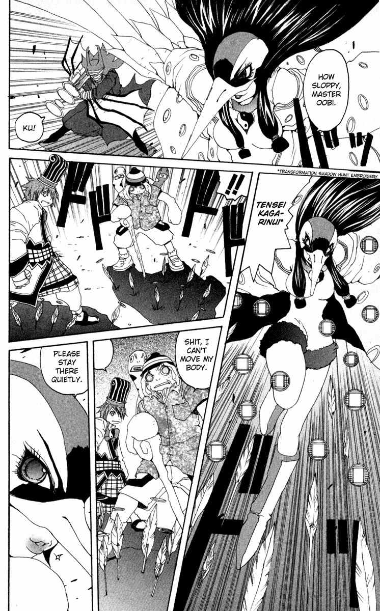 Onmyou Taisenki Chapter 12 page 19 - Chapter 12: Fire King Assault