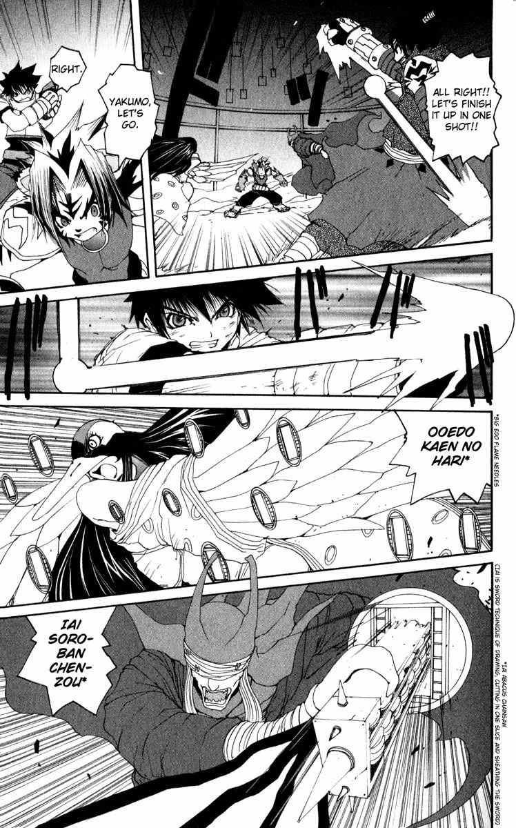 Onmyou Taisenki Chapter 12 page 20 - Chapter 12: Fire King Assault