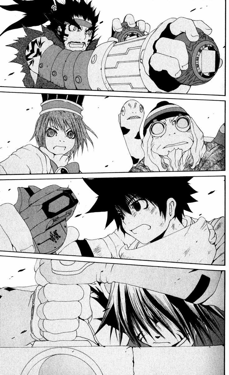 Onmyou Taisenki Chapter 12 page 24 - Chapter 12: Fire King Assault