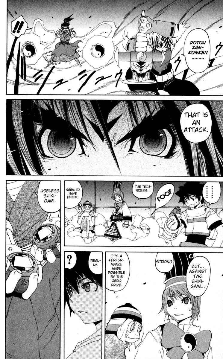 Onmyou Taisenki Chapter 12 page 25 - Chapter 12: Fire King Assault