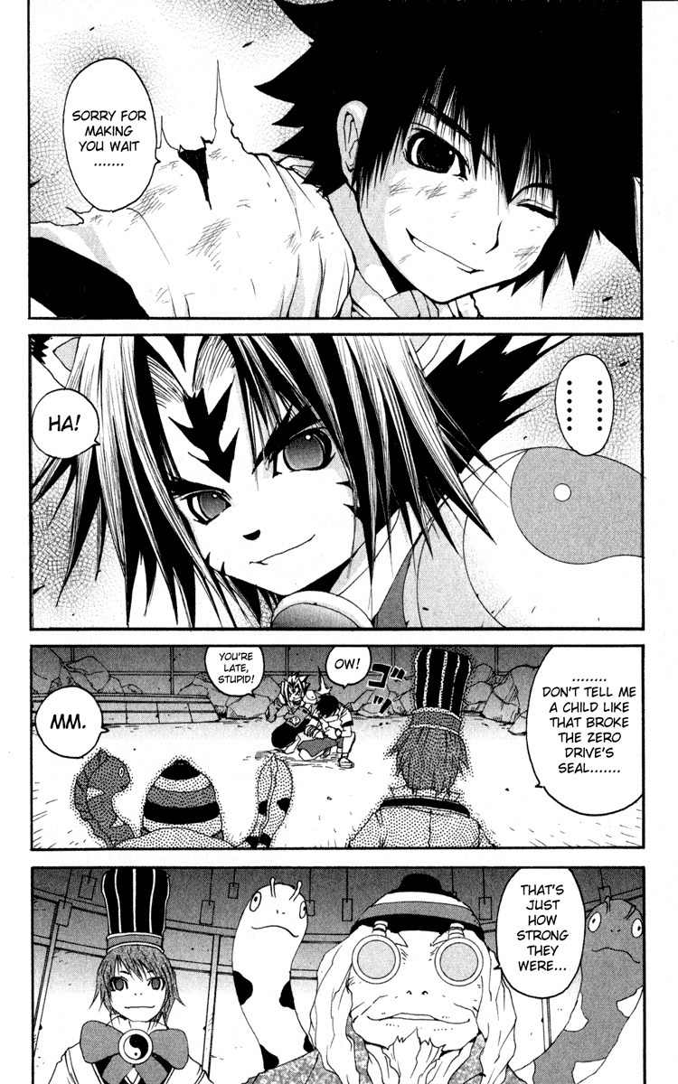 Onmyou Taisenki Chapter 12 page 7 - Chapter 12: Fire King Assault