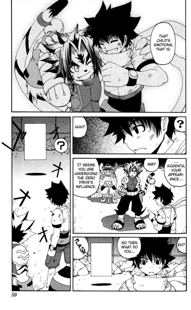 Onmyou Taisenki Chapter 12 page 8 - Chapter 12: Fire King Assault
